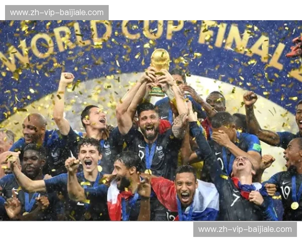 法兰西的优雅遇上北境的豪情：一场穿越时空的足球盛宴